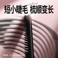 ONLYMAY ONLY MAY/五月季 ONLYMAY 五月季睫毛膏女防水不晕染纤长卷翘打底膏官方正品旗舰店2023新款