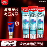 百亿补贴：Colgate 高露洁 每日光泽益生元牙膏草本薄荷清新口气防蛀固齿亮白官方正品