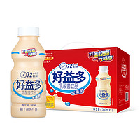 88VIP：好益多乳酸菌饮料340ml*12瓶添加益生元发酵儿童零脂肪整箱批发