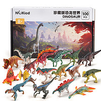 NUKied 纽奇 儿童恐龙玩具男女孩霸王龙+科普手册