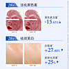 富勒烯美白淡斑精华液烟酰胺提亮肤色改善暗沉去黄气淡化色沉反黑
