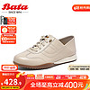 Bata 拔佳 休闲鞋女2024春商场牛皮德训休闲通勤百搭运动鞋90711AM4 杏色 37