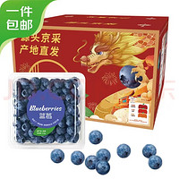 橙央 兰怜 精品蓝莓125g*12盒   特大果 单果18-22mm