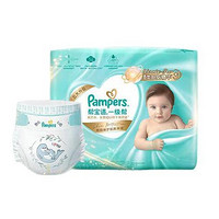 京东百亿补贴：Pampers 帮宝适 一级帮系列 纸尿裤 NB58片