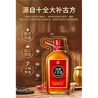 劲牌 劲酒 十全酒 35度 2.5L大桶 礼盒装