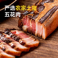 kedao 客道 酱肉五花肉徽州风味腊肉520g*1盒