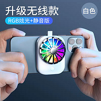 REMAX 睿量 xm-1 半導體手機散熱器