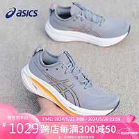 ASICS 亚瑟士 跑步鞋男 GEL-NIMBUS 46低帮缓震运动鞋子 1011B794-020 42