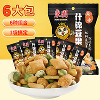 TONG GARDEN 东园 泰国进口零食坚果什锦豆果子40g*6袋