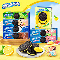 OREO 奥利奥 新品柠檬味夹心饼干多口味97g*6盒儿童休闲零食