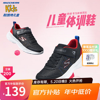 SKECHERS 斯凯奇 童鞋儿童运动鞋2024新减震软底男女童小白鞋跑步鞋303601L 男款/黑色/红色/蓝色/BKRB 37码