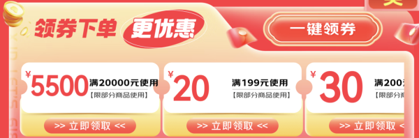心动购物季,个护小家电爆款抢先购!