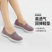 SKECHERS 斯凯奇 日常休闲通勤单鞋轻质舒适女鞋日常一脚蹬健步鞋