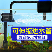 88VIP：yee 意牌 鱼缸过滤器三合一潜水泵静音增氧抽水泵水族箱鱼缸循环水泵