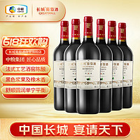 GREATWALL 特选6 解百纳干型红葡萄酒 6瓶
