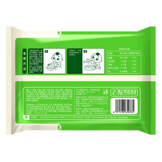 Anjoy安井 拇指生煎包450g约45个速食儿童早餐半成品小笼包子