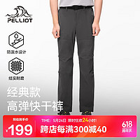 PELLIOT 伯希和 PT-CHINA系列 男子速干裤 11921419 灰色 XXL