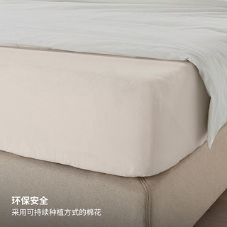 IKEA宜家DVALA代芙拉纯棉床笠防滑固定床单罩套纯色床罩单人双人 150cmx200cm 淡粉红色床笠