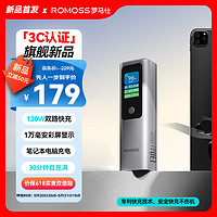 ROMOSS 羅馬仕 充電寶1萬毫安時S10號閃充棒單口100W多口130W快充移動電源