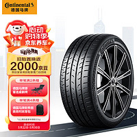 Continental 马牌 德国马牌(Continental) 轮胎 255/45R19 100V FR MC6 # 适配大众途观