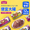 Myfoodie 麦富迪 零食猫罐头  170g*12罐