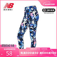 new balance NB 女款健身瑜伽运动紧身舒适运动女长裤 WP83115-NML S