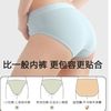 伊见妮 内裤女士2024性感夏季薄款女生纯棉抗菌全棉裆中腰大码三角裤