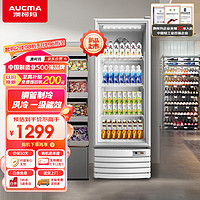AUCMA 澳柯玛 229L商用展示柜 风冷无霜冷藏柜 立式冰箱陈列柜 超市啤酒水果饮料柜 单门保鲜柜 SC-229W 钢化玻璃