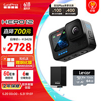 移动端、京东百亿补贴：GoPro HERO12 Black 运动相机 续航套装