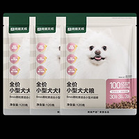 YANXUAN 网易严选 小型犬粮试吃装狗粮泰迪比熊120g*3网易天成