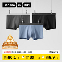 Bananain 蕉内 男士平角内裤套装 3P-BU301P-P 3条装(氢黑+深灰+氢蓝) L