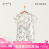 妙贝亲妙贝亲婴儿衣服夏季薄款纯棉可爱哈衣爬服男女宝宝短袖短裤连体衣 懒懒熊（网背透气） 66