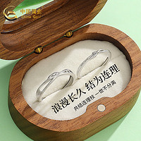 中国黄金 银戒指连理枝情侣对戒男女对戒生日求婚表白520情人节礼物送女友