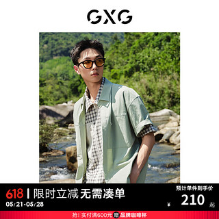 GXG男装 绿色户外风格简约翻领短袖衬衫男士上衣  24年夏季 绿色 180/XL