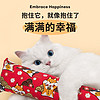 Huan Chong 欢宠网 猫玩具猫咪逗猫棒猫薄荷球抱枕自嗨神器解闷木天蓼猫草粉磨牙棒耐啃咬猫猫小猫幼猫宠物用品 红色