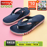 crocs 卡骆驰 拖鞋男女鞋 24夏新款户外运动休闲沙滩涉水耐磨软底透气人字拖鞋 人字拖-辣椒红/深蓝 43-44