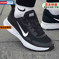 NIKE 耐克 官方舰店男鞋跑步鞋 春季新款RUN SWIFT缓震健身运动鞋透气休闲鞋 偏小-拍大半码-店长推荐 41