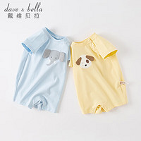 戴维贝拉 DAVE＆BELLA）婴儿衣服2023夏装新生儿短袖连体衣宝宝
