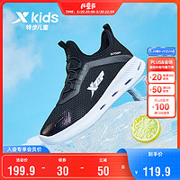 XTEP 特步 儿童童鞋男童小中大童舒适透气运动休闲鞋沙滩鞋 黑 37码
