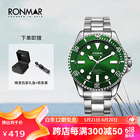 RONMAR 朗玛 手表水鬼系列运动潮流自动机械夜光指针男手表