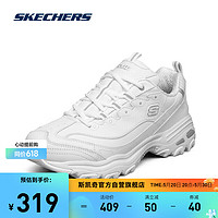 SKECHERS 斯凯奇 小白熊Skechers情侣增高厚底百搭小白鞋女复古休闲耐磨老爹鞋男