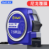 RUR 锐尔 钢卷尺家用加厚加硬5米尺迷你拉尺