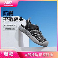 SKECHERS 斯凯奇 儿童包头凉鞋