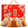 Huamei 华美 鲜肉粽甜味红枣豆沙杂粮粽端午节粽子礼品精美常温礼盒装