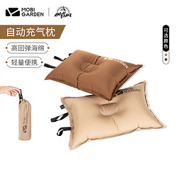 MOBI GARDEN 牧高笛 自动充气枕户外充气枕头便携式旅行头枕护颈枕