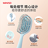 MINISO 名创优品 梳子家用头皮按摩气囊梳女长卷发梳蓬松便携气垫梳