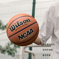 Wilson 威尔胜 篮球新款7号球室内外比赛标准球训练球男篮成人球