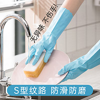 CHAHUA 茶花 洗碗手套长袖厨房家务刷碗耐用女家用干活清洁洗衣防水橡胶薄