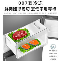 Leader 海尔智家leader218L三开门节能出租房宿舍家用小冰箱小型超薄官方