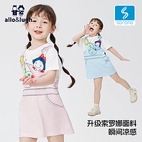 allo&lugh 阿路和如 女童短袖t恤2024新款儿童夏装中长款连衣裙子